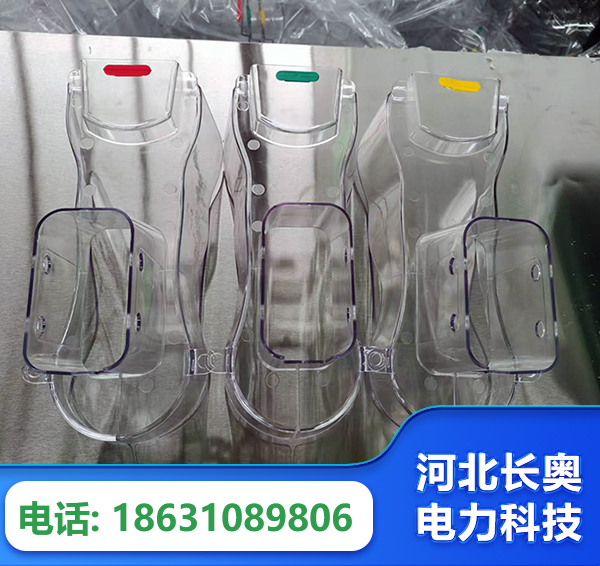 绵竹透明绝缘护罩