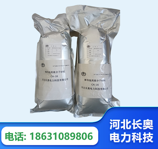 绵竹机器人覆涂用料