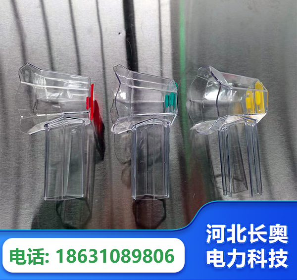 绵竹透明绝缘护罩